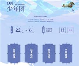天龙八部私服赌博案。